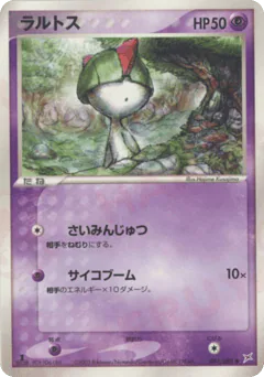 Ralts