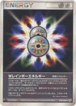 Double Rainbow Energy