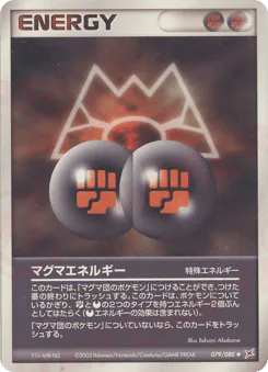 Magma Energy