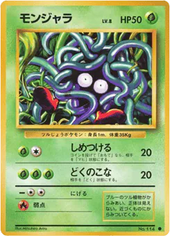 Tangela