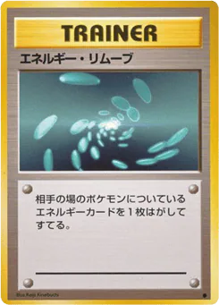 Energy Removal