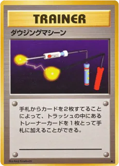 Item Finder