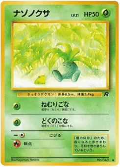 Oddish