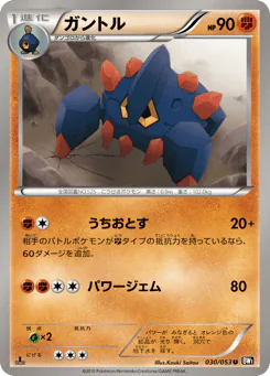 Boldore
