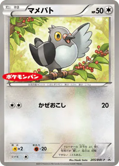 Pidove