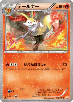 Braixen