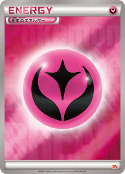 Fairy Energy