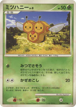 Combee