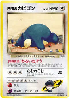 Rocket's Snorlax
