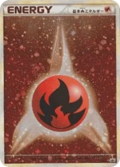 Fire Energy