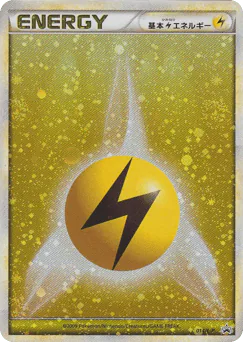Lightning Energy