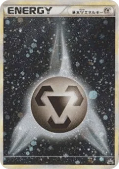 Metal Energy