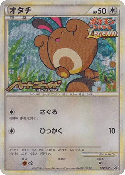 Sentret