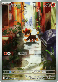 Litleo