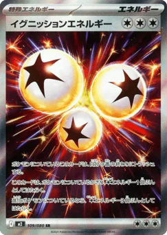 Ignition Energy