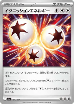 Ignition Energy