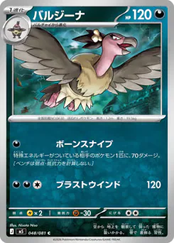 Mandibuzz