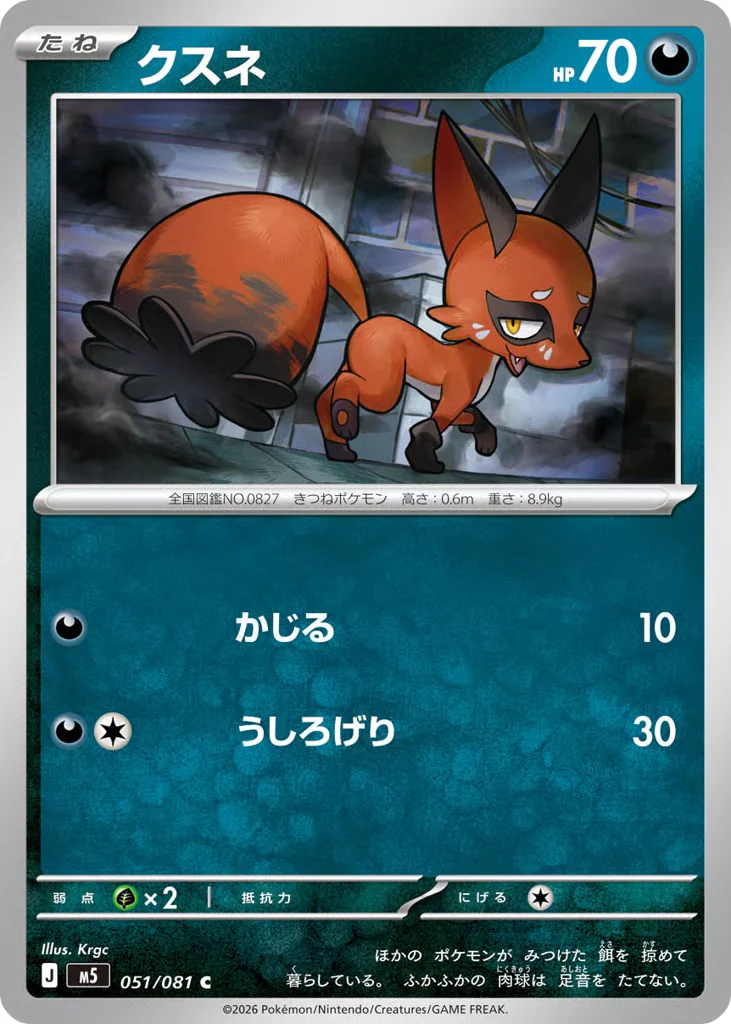 Nickit