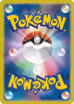 Ditto