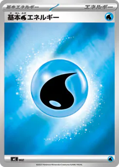 Basic Water Energy