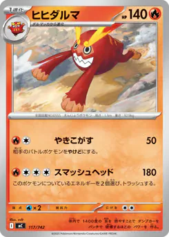 Darmanitan