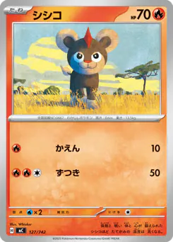 Litleo