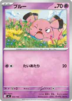 Snubbull