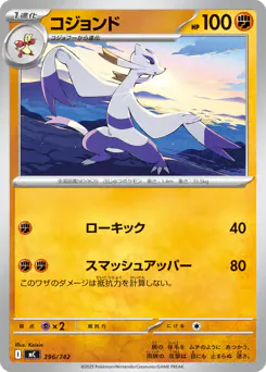 Mienshao