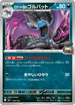 Team Rocket's Golbat