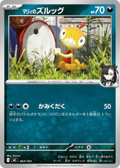 Marnie's Scraggy