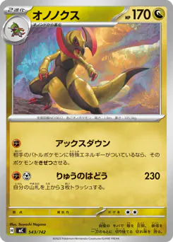 Haxorus