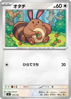Sentret