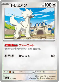 Furfrou