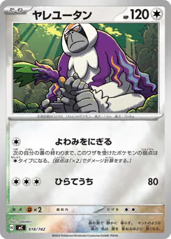 Oranguru