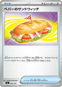 Arven's Sandwich