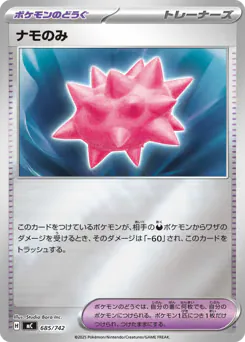 Colbur Berry
