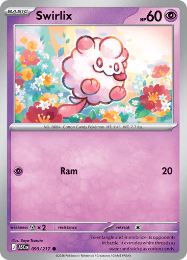 Swirlix