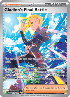 Gladion's Final Battle
