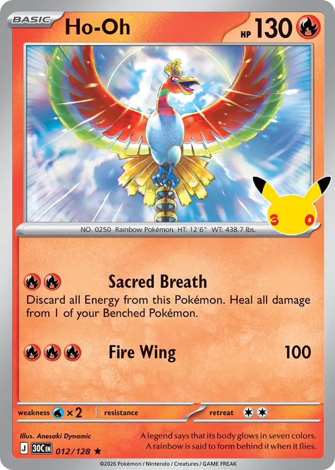 Ho-Oh