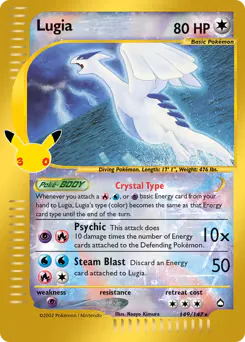 Lugia