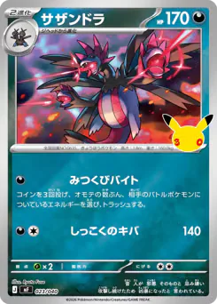 Hydreigon