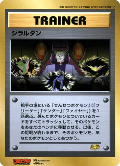 Lawrence III