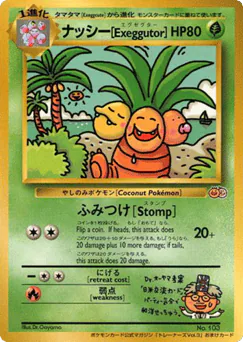 Exeggutor