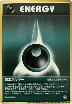 Darkness Energy