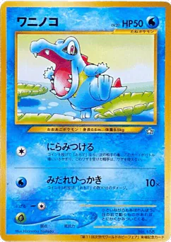 Totodile
