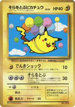 Flying Pikachu