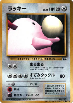 Chansey