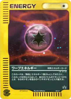 Warp Energy
