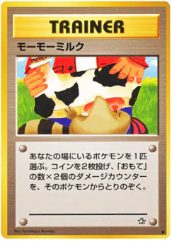 Moo-Moo Milk