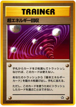 Super Energy Retrieval